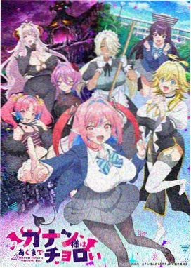 新海诚新作与天气之子关联